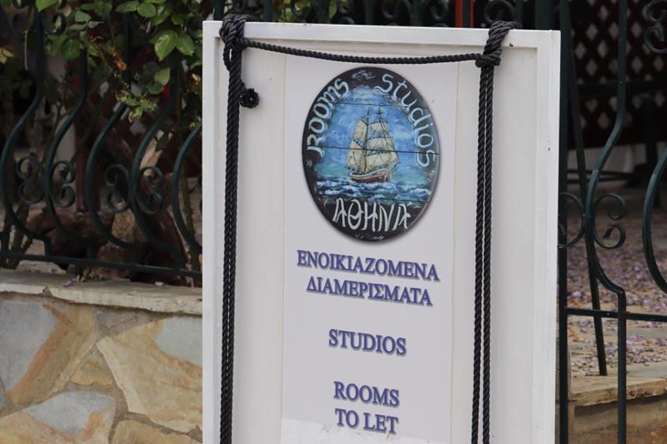 Athina Studios Khórto Eksteriør billede